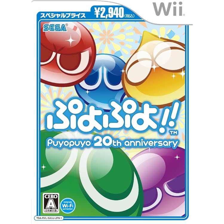 Amazon.co.jp: ぷよぷよ7 - Wii : ゲーム